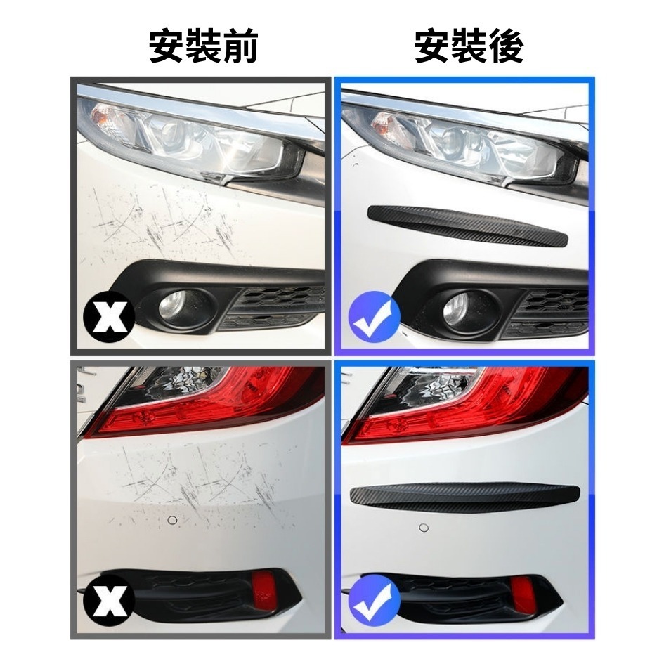 新北出貨🔥車用防撞條 4入組 防撞條 保險桿防撞條 車門防撞條 車用 防撞墊 汽車 保護貼 防撞貼 保險桿防撞飾條-細節圖2