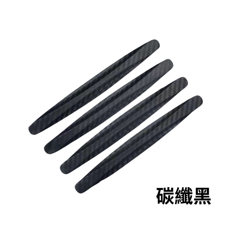 新北出貨🔥車用防撞條 4入組 防撞條 保險桿防撞條 車門防撞條 車用 防撞墊 汽車 保護貼 防撞貼 保險桿防撞飾條-規格圖9