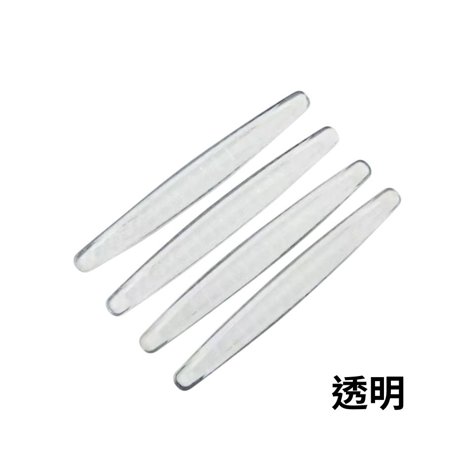 新北出貨🔥車用防撞條 4入組 防撞條 保險桿防撞條 車門防撞條 車用 防撞墊 汽車 保護貼 防撞貼 保險桿防撞飾條-規格圖9