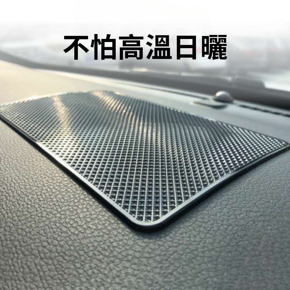 格紋車用置物防滑墊 汽車防滑墊 手機止滑墊 辦公桌置物墊 摩擦防滑片 菱格紋設計 車用收納 儀表台置物板-細節圖4