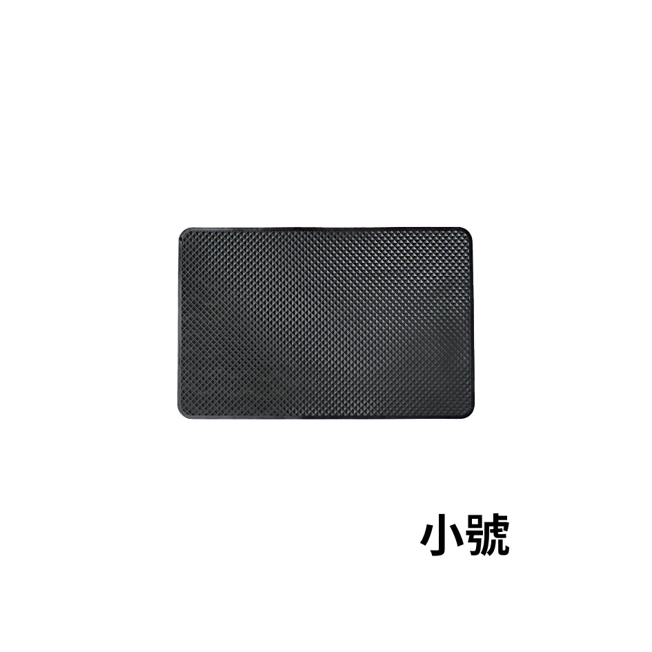 格紋車用置物防滑墊 汽車防滑墊 手機止滑墊 辦公桌置物墊 摩擦防滑片 菱格紋設計 車用收納 儀表台置物板-規格圖9