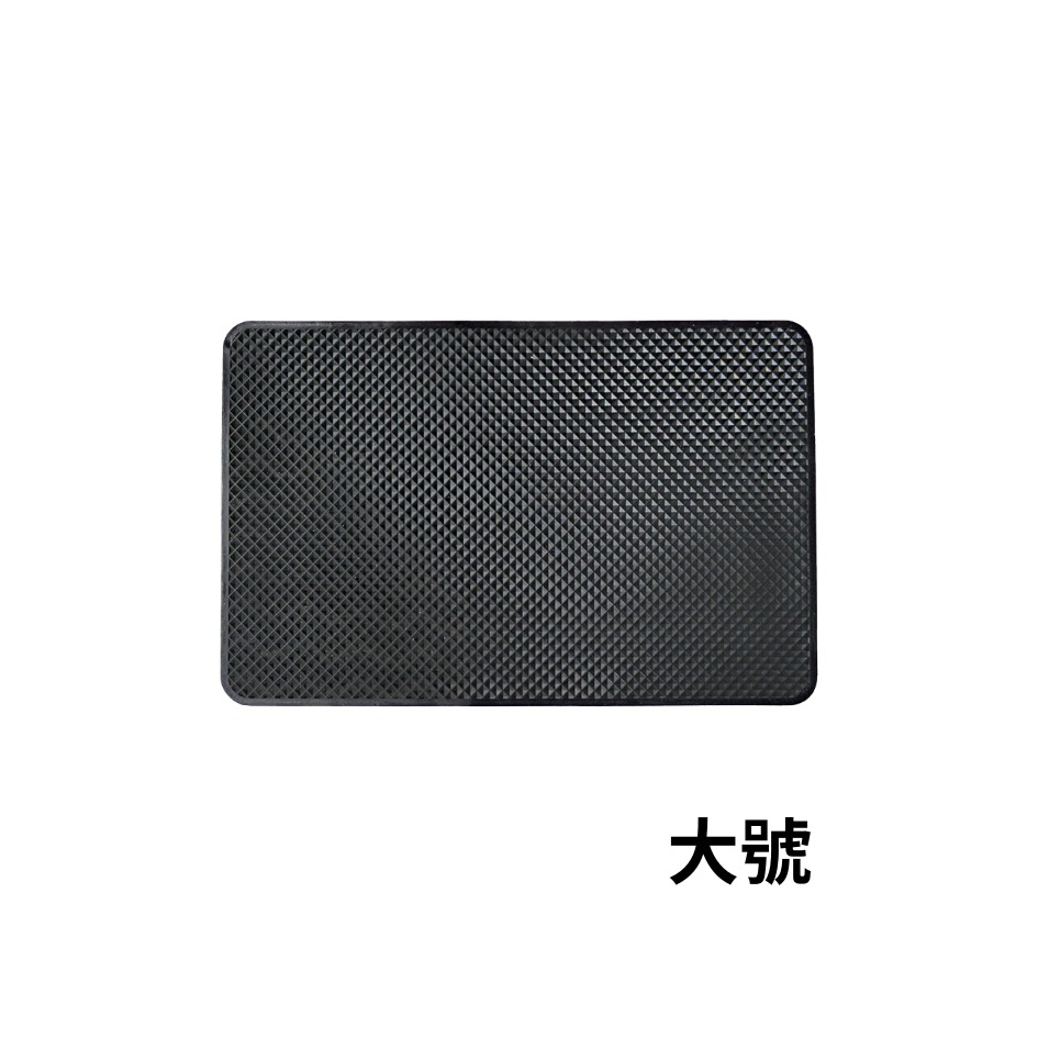 格紋車用置物防滑墊 汽車防滑墊 手機止滑墊 辦公桌置物墊 摩擦防滑片 菱格紋設計 車用收納 儀表台置物板-規格圖9