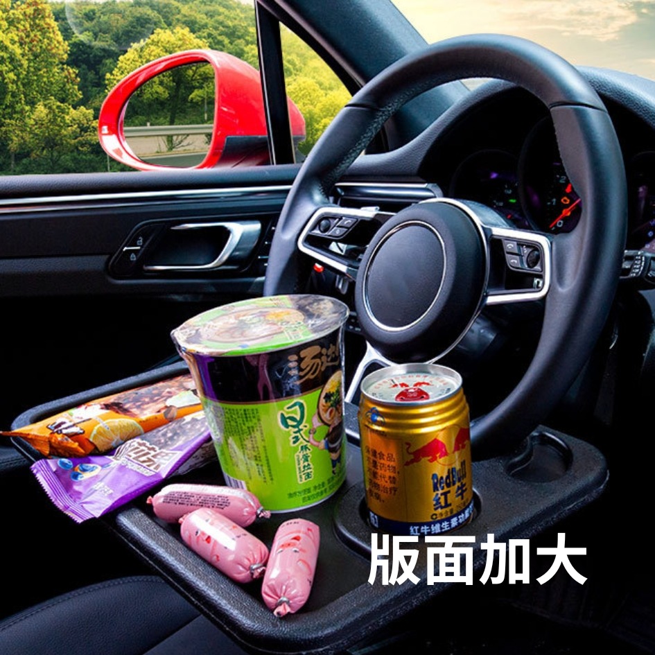 新北出貨 車用餐盤 便攜式車用餐盤 方向盤托盤 置物架 汽車托盤 汽車餐盤 方向盤架 車用辦公桌 汽車餐盤架 車用餐盤架-細節圖3