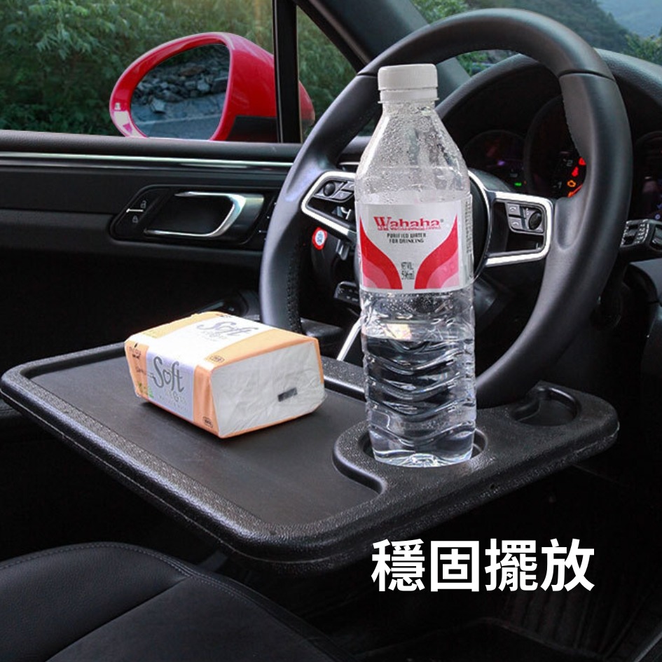 新北出貨 車用餐盤 便攜式車用餐盤 方向盤托盤 置物架 汽車托盤 汽車餐盤 方向盤架 車用辦公桌 汽車餐盤架 車用餐盤架-細節圖4