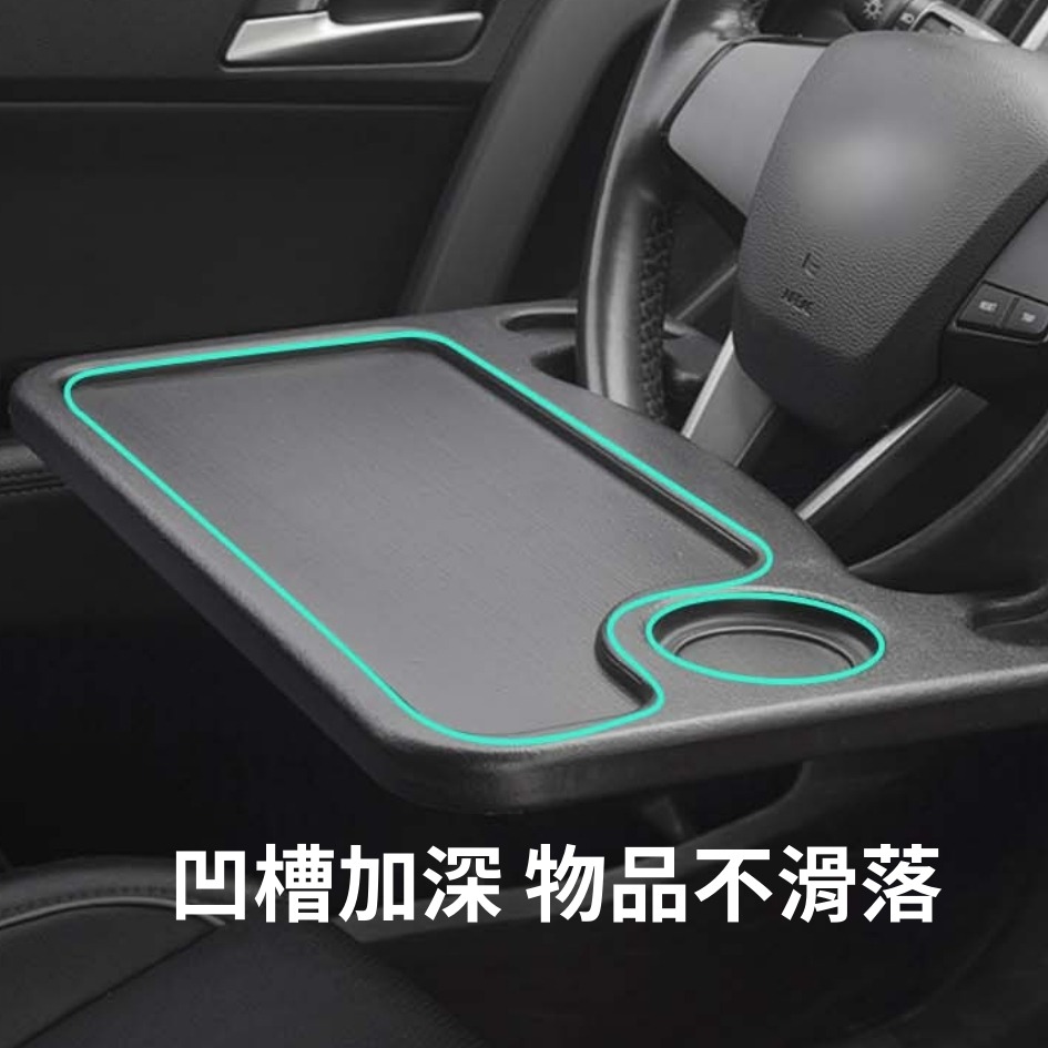新北出貨 車用餐盤 便攜式車用餐盤 方向盤托盤 置物架 汽車托盤 汽車餐盤 方向盤架 車用辦公桌 汽車餐盤架 車用餐盤架-細節圖7