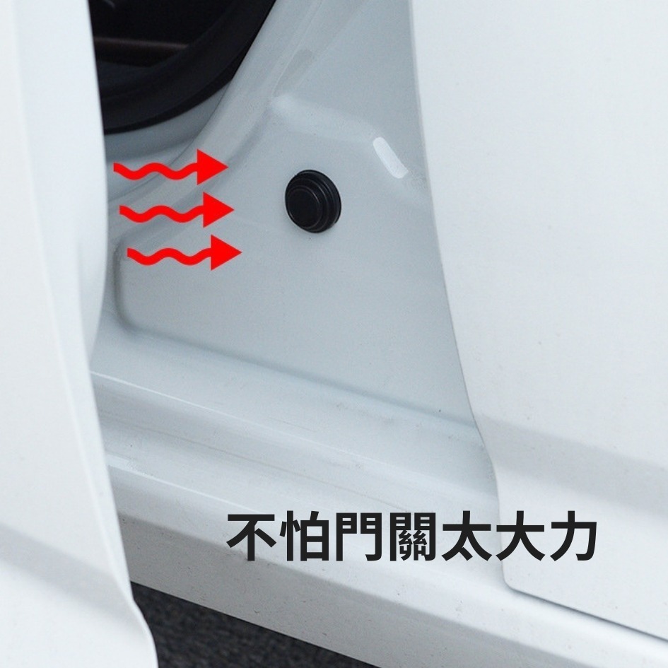 新北出貨🔥 車門減震片 隔音墊片 減震片 車門緩衝墊片 靜音墊片 減震墊片 車門防撞減震墊 防震片 緩震片 車用 抗震-細節圖3