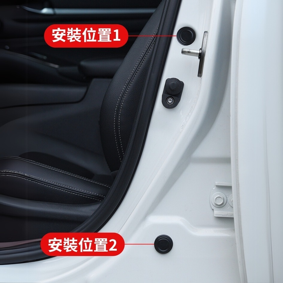 新北出貨🔥 車門減震片 隔音墊片 減震片 車門緩衝墊片 靜音墊片 減震墊片 車門防撞減震墊 防震片 緩震片 車用 抗震-細節圖5