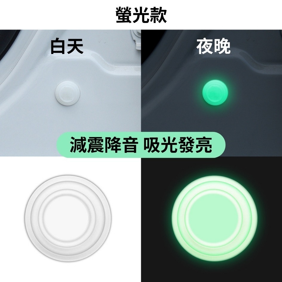 新北出貨🔥 車門減震片 隔音墊片 減震片 車門緩衝墊片 靜音墊片 減震墊片 車門防撞減震墊 防震片 緩震片 車用 抗震-細節圖6