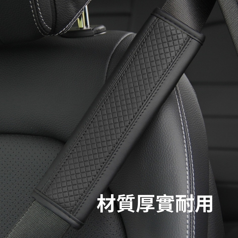 新北出貨 安全帶護肩 背包護肩 黑色 車用安全帶 保護套 安全帶 護肩套 安全帶護套 安全帶套 車用安全帶套-細節圖2