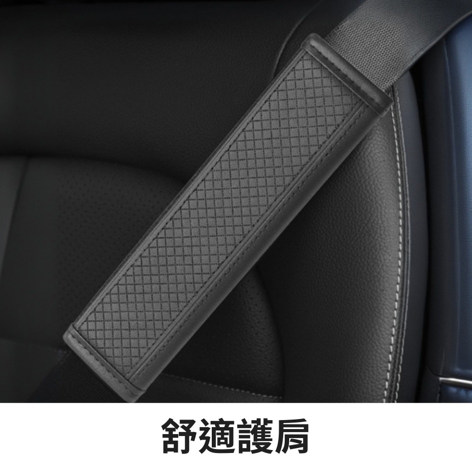 新北出貨 安全帶護肩 背包護肩 黑色 車用安全帶 保護套 安全帶 護肩套 安全帶護套 安全帶套 車用安全帶套-細節圖3