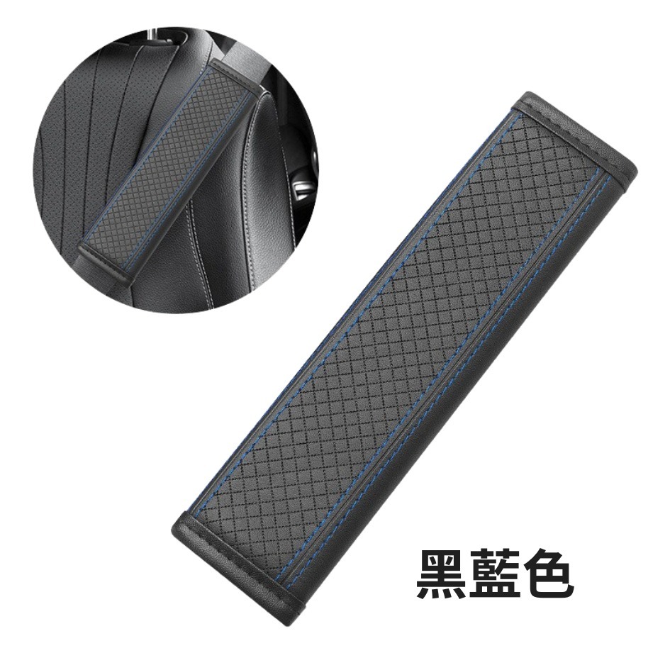 新北出貨 安全帶護肩 背包護肩 黑色 車用安全帶 保護套 安全帶 護肩套 安全帶護套 安全帶套 車用安全帶套-規格圖6
