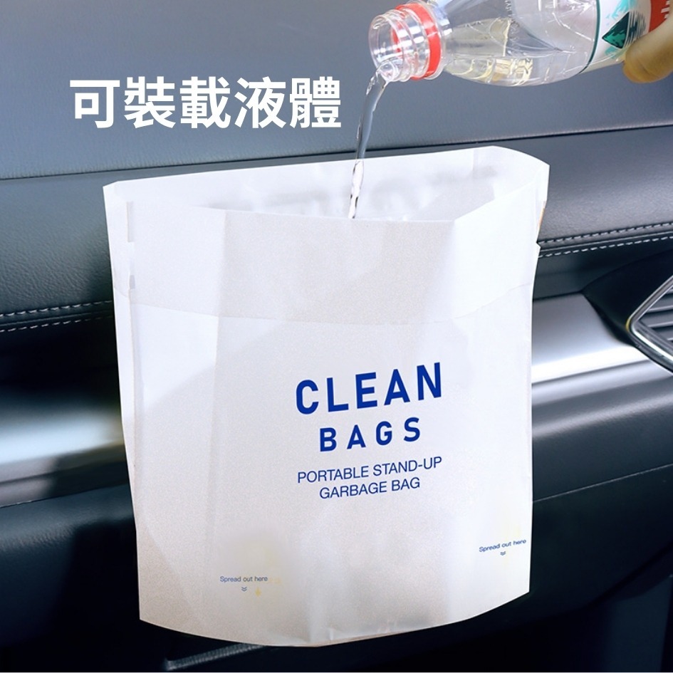 車用垃圾袋 自黏式垃圾袋 垃圾袋 塑膠袋 收納袋 黏貼式車用垃圾袋 廚餘袋 立式垃圾袋 可封口垃圾袋 黏貼式-細節圖3