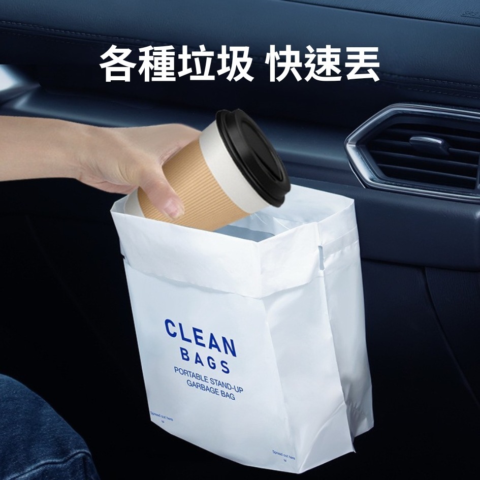 車用垃圾袋 自黏式垃圾袋 垃圾袋 塑膠袋 收納袋 黏貼式車用垃圾袋 廚餘袋 立式垃圾袋 可封口垃圾袋 黏貼式-細節圖4
