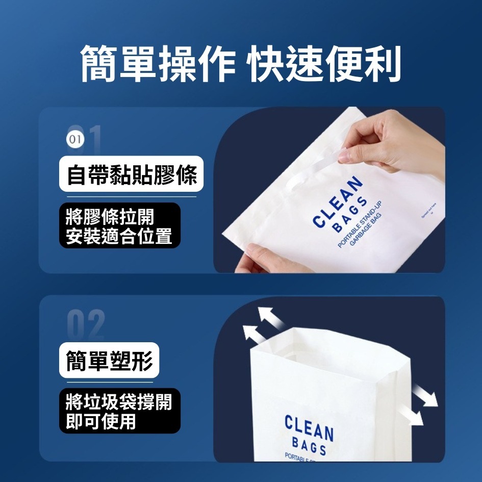 車用垃圾袋 自黏式垃圾袋 垃圾袋 塑膠袋 收納袋 黏貼式車用垃圾袋 廚餘袋 立式垃圾袋 可封口垃圾袋 黏貼式-細節圖5