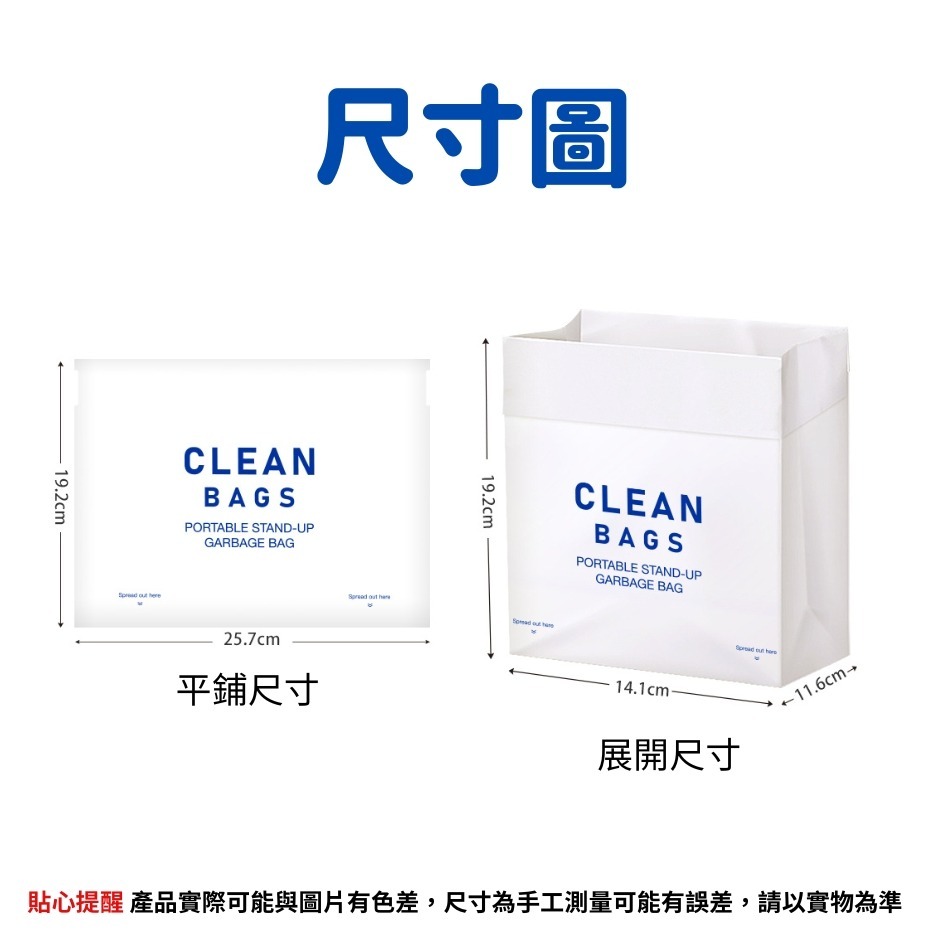車用垃圾袋 自黏式垃圾袋 垃圾袋 塑膠袋 收納袋 黏貼式車用垃圾袋 廚餘袋 立式垃圾袋 可封口垃圾袋 黏貼式-細節圖7