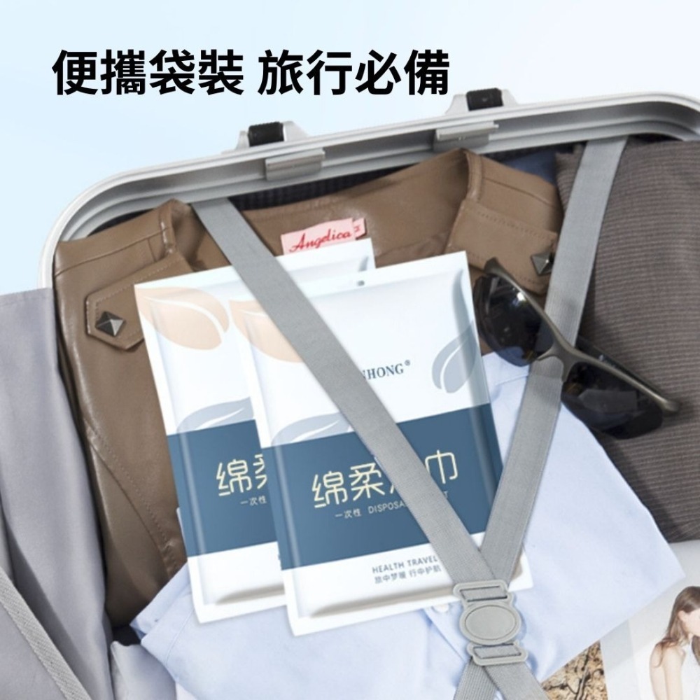 一次性浴巾 加厚升級款 旅行浴巾 毛巾 免洗浴巾 旅行壓縮浴巾 浴巾 拋棄式旅行用品 飯店浴巾 一次性毛-細節圖2