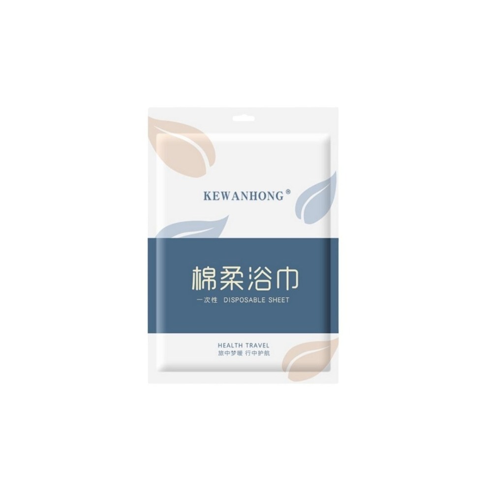 一次性浴巾 加厚升級款 旅行浴巾 毛巾 免洗浴巾 旅行壓縮浴巾 浴巾 拋棄式旅行用品 飯店浴巾 一次性毛-細節圖8