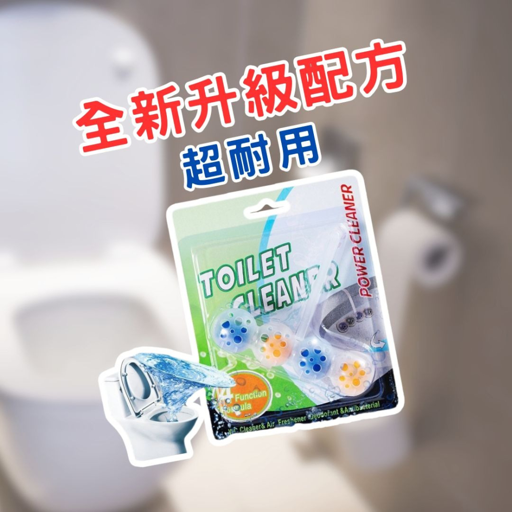 掛式馬桶清潔球 馬桶清潔劑 馬桶芳香劑 馬桶沖水清潔劑 懸掛式馬桶清潔球 浴廁清潔劑 馬桶芳香球 芳香球-細節圖2