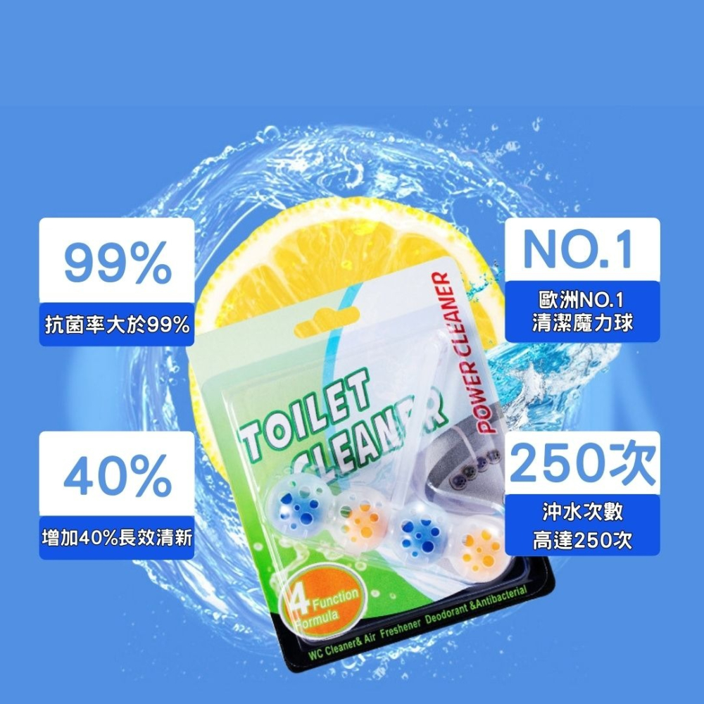 掛式馬桶清潔球 馬桶清潔劑 馬桶芳香劑 馬桶沖水清潔劑 懸掛式馬桶清潔球 浴廁清潔劑 馬桶芳香球 芳香球-細節圖3