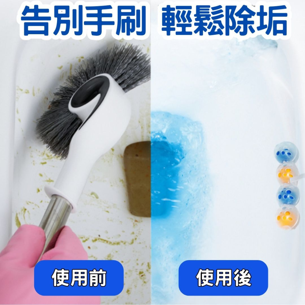 掛式馬桶清潔球 馬桶清潔劑 馬桶芳香劑 馬桶沖水清潔劑 懸掛式馬桶清潔球 浴廁清潔劑 馬桶芳香球 芳香球-細節圖4