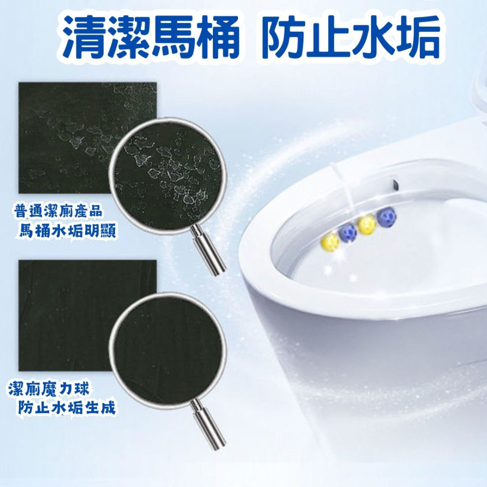 掛式馬桶清潔球 馬桶清潔劑 馬桶芳香劑 馬桶沖水清潔劑 懸掛式馬桶清潔球 浴廁清潔劑 馬桶芳香球 芳香球-細節圖5