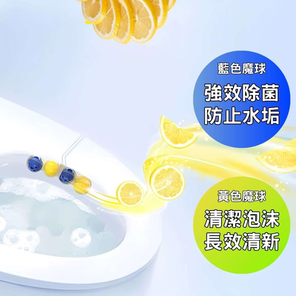 掛式馬桶清潔球 馬桶清潔劑 馬桶芳香劑 馬桶沖水清潔劑 懸掛式馬桶清潔球 浴廁清潔劑 馬桶芳香球 芳香球-細節圖6