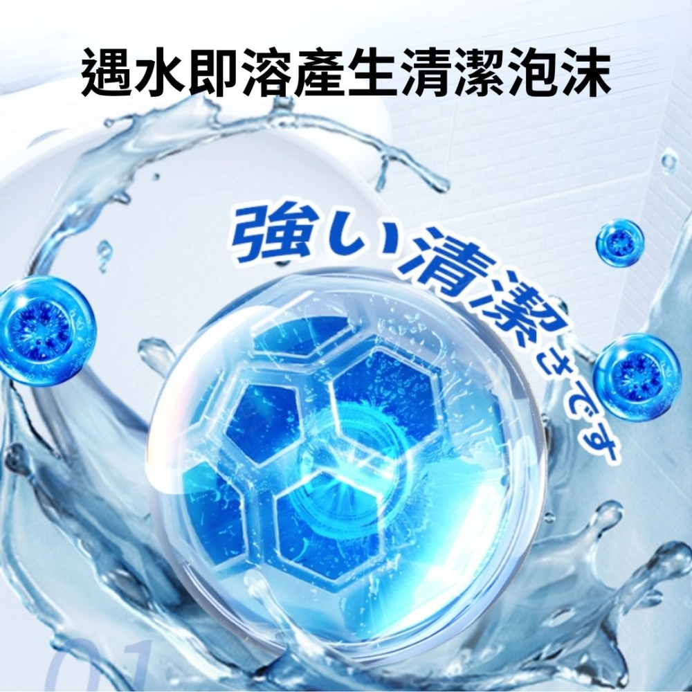 掛式馬桶清潔球 馬桶清潔劑 馬桶芳香劑 馬桶沖水清潔劑 懸掛式馬桶清潔球 浴廁清潔劑 馬桶芳香球 芳香球-細節圖3