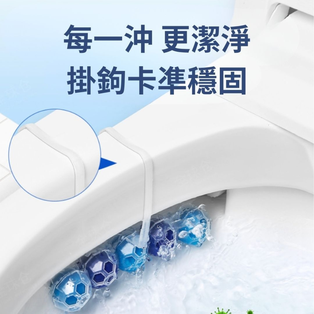 掛式馬桶清潔球 馬桶清潔劑 馬桶芳香劑 馬桶沖水清潔劑 懸掛式馬桶清潔球 浴廁清潔劑 馬桶芳香球 芳香球-細節圖5