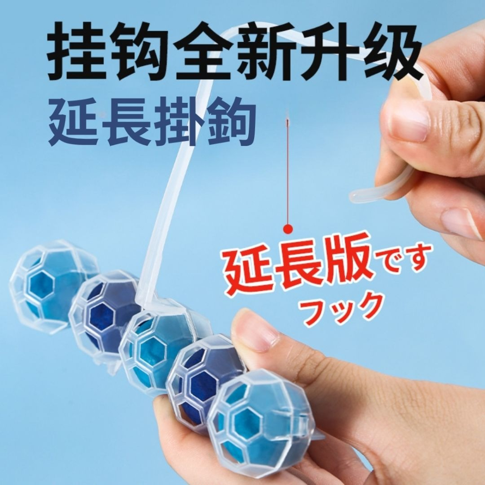 掛式馬桶清潔球 馬桶清潔劑 馬桶芳香劑 馬桶沖水清潔劑 懸掛式馬桶清潔球 浴廁清潔劑 馬桶芳香球 芳香球-細節圖6