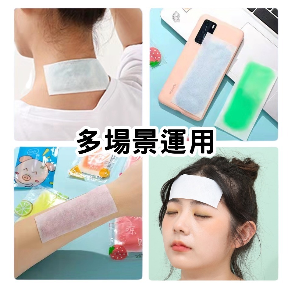 冰涼貼 涼感貼 消暑降溫 水果香味涼感貼 冰涼降溫 散熱貼 涼感凝膠貼片 退熱貼 冷敷貼 降溫貼 消暑冰涼貼 消暑-細節圖4
