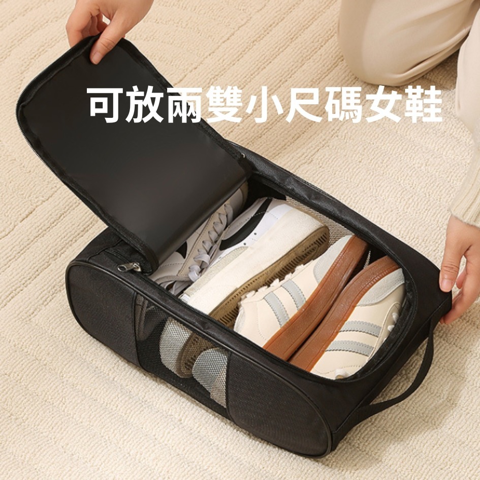 多功能收納袋 籃球鞋袋 收納 運動鞋 收納包 收納袋 提袋 鞋子收納袋 汽車收納 車上收納 鞋包 防水鞋袋 球鞋袋-細節圖3
