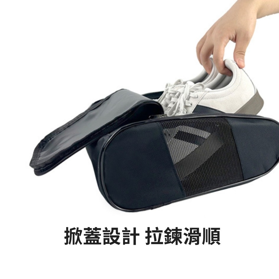 多功能收納袋 籃球鞋袋 收納 運動鞋 收納包 收納袋 提袋 鞋子收納袋 汽車收納 車上收納 鞋包 防水鞋袋 球鞋袋-細節圖7