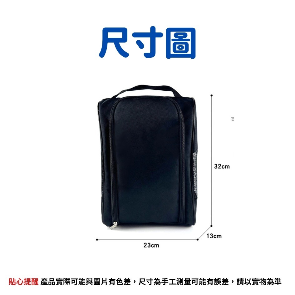 多功能收納袋 籃球鞋袋 收納 運動鞋 收納包 收納袋 提袋 鞋子收納袋 汽車收納 車上收納 鞋包 防水鞋袋 球鞋袋-細節圖9