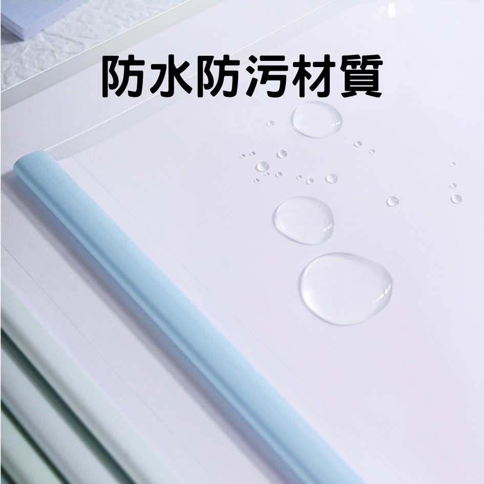 馬卡龍 抽桿文件夾 A4資料夾 單件售 水滴桿 透明資料夾 文件夾 L夾 資料簿 檔案夾 收納 收納夾 文件桿 文件收納-細節圖6