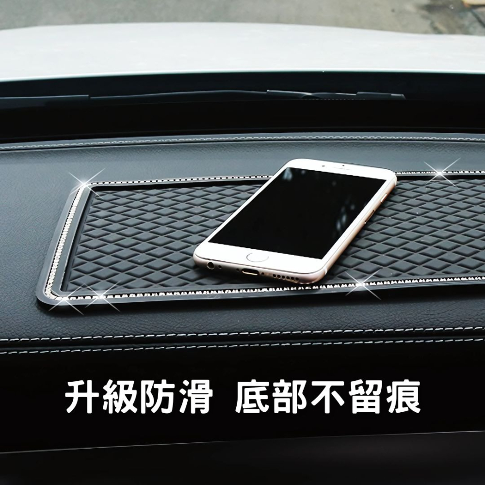 格紋車用置物防滑墊 汽車防滑墊 手機止滑墊 辦公桌置物墊 摩擦防滑片 菱格紋設計 車用收納 儀表台置物板 鑲鑽設計-細節圖3