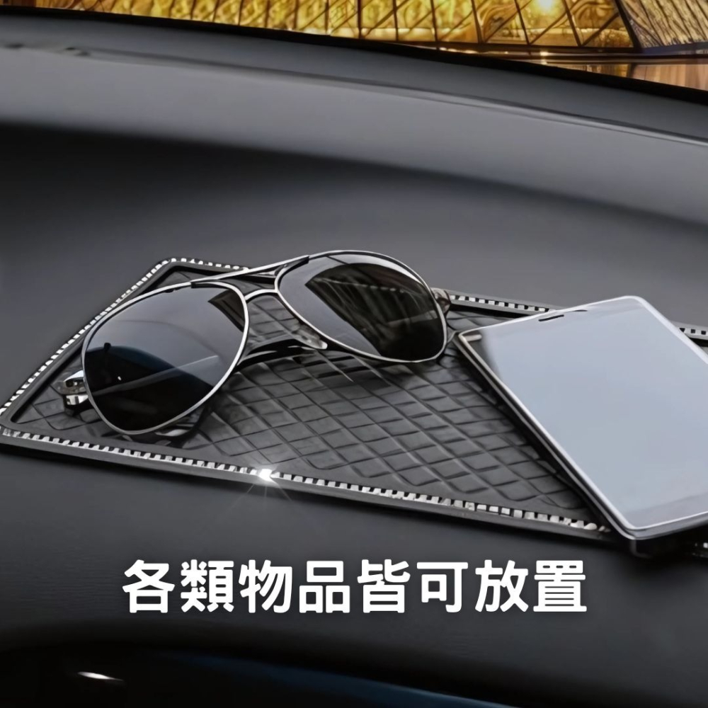 格紋車用置物防滑墊 汽車防滑墊 手機止滑墊 辦公桌置物墊 摩擦防滑片 菱格紋設計 車用收納 儀表台置物板 鑲鑽設計-細節圖4