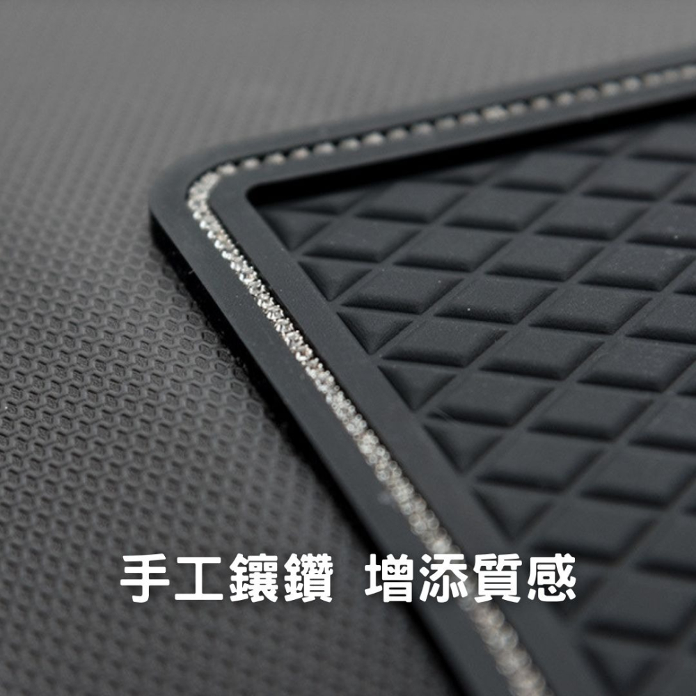 格紋車用置物防滑墊 汽車防滑墊 手機止滑墊 辦公桌置物墊 摩擦防滑片 菱格紋設計 車用收納 儀表台置物板 鑲鑽設計-細節圖5