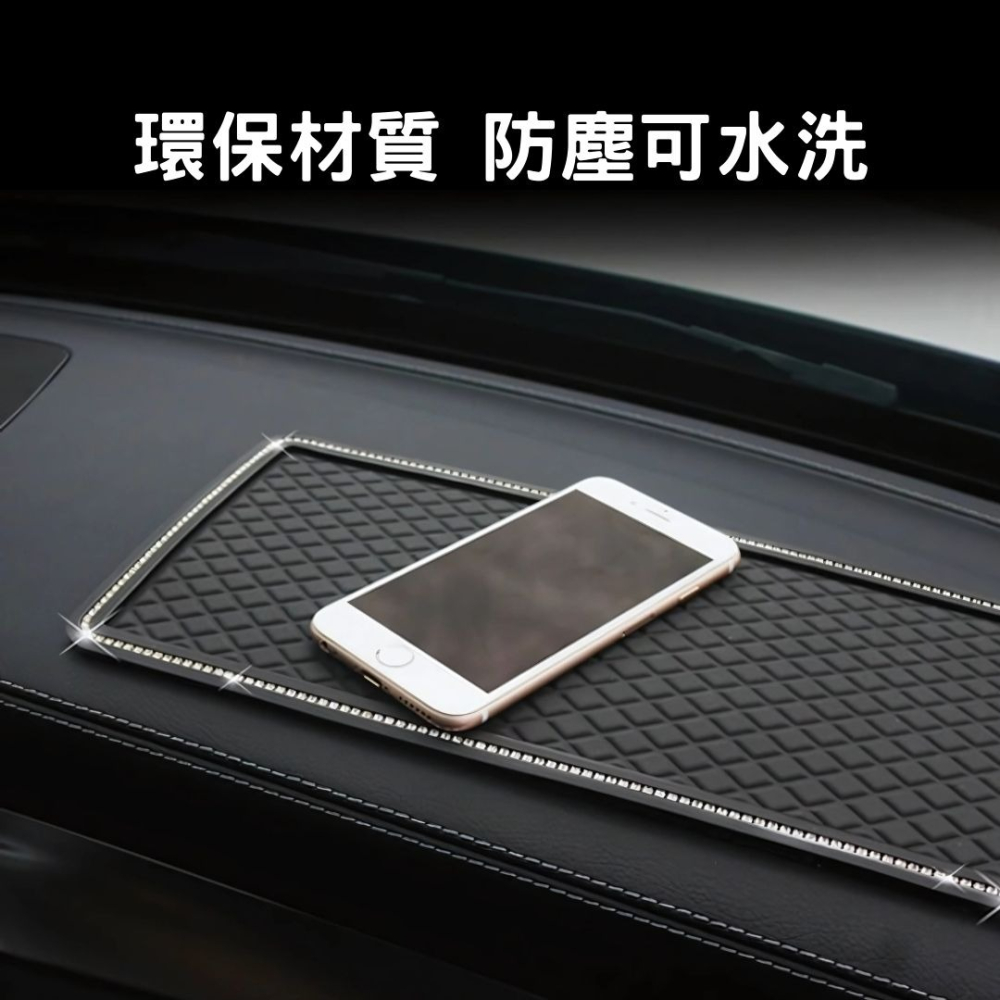 格紋車用置物防滑墊 汽車防滑墊 手機止滑墊 辦公桌置物墊 摩擦防滑片 菱格紋設計 車用收納 儀表台置物板 鑲鑽設計-細節圖6