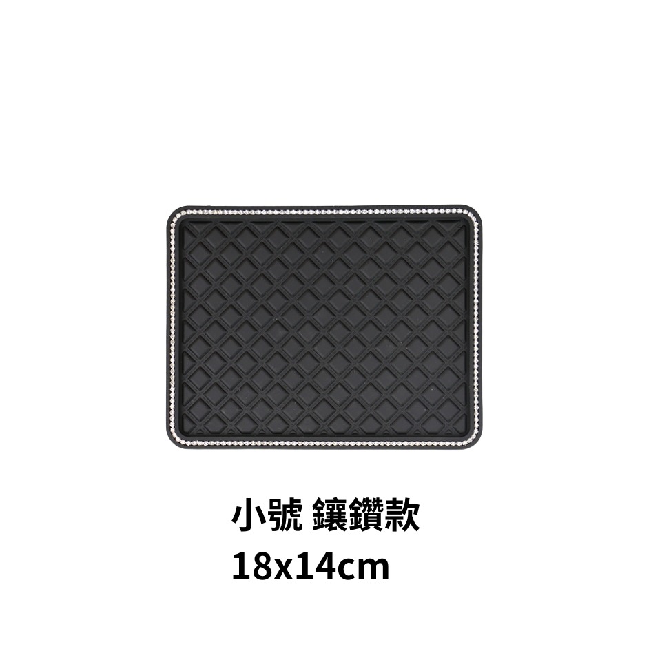 小號有鑽(方)