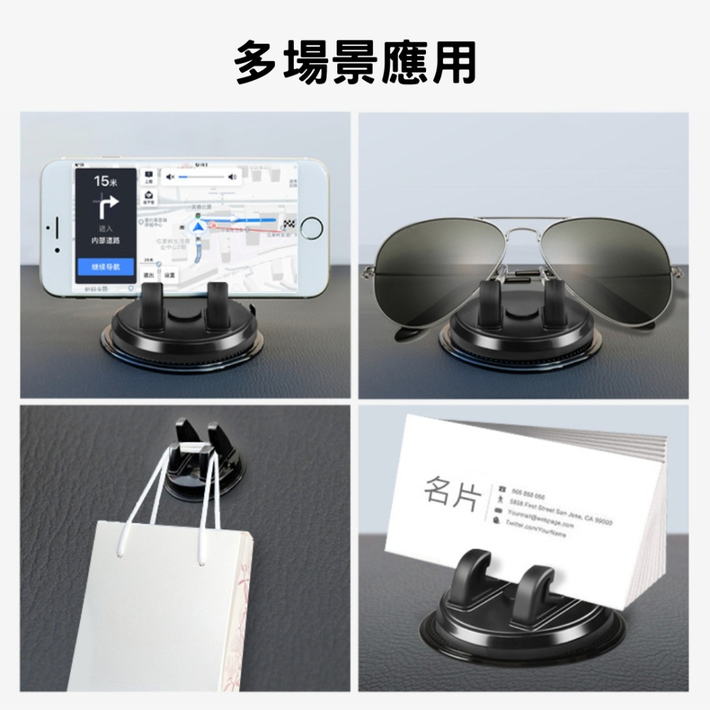 旋轉360° 手機支架 車用支架 導航支架 平板支架 車用導航支架 汽車支架 車載導航支架 可旋轉 汽車 支架 手機架-細節圖5