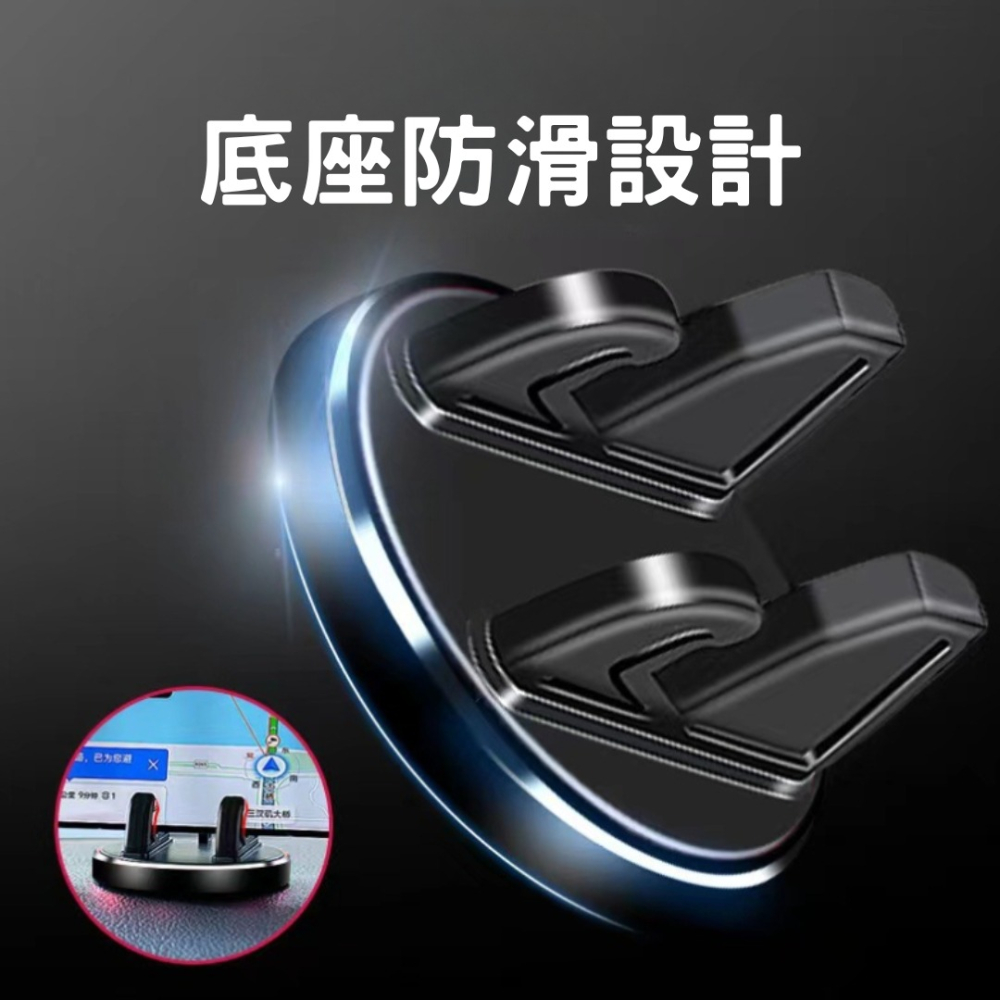 旋轉360° 手機支架 車用支架 導航支架 平板支架 車用導航支架 汽車支架 車載導航支架 可旋轉 汽車 支架 手機架-細節圖8