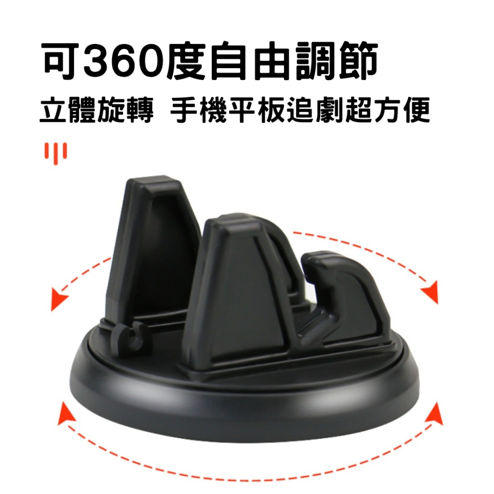 旋轉360° 手機支架 車用支架 導航支架 平板支架 車用導航支架 汽車支架 車載導航支架 可旋轉 汽車 支架 手機架-細節圖9
