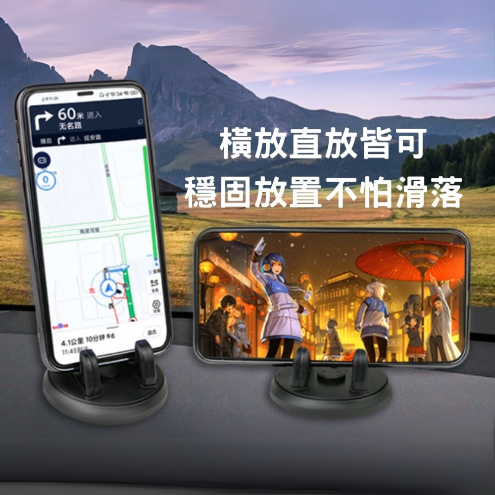 旋轉360° 手機支架 車用支架 導航支架 平板支架 車用導航支架 汽車支架 車載導航支架 可旋轉 汽車 支架 手機架-細節圖3