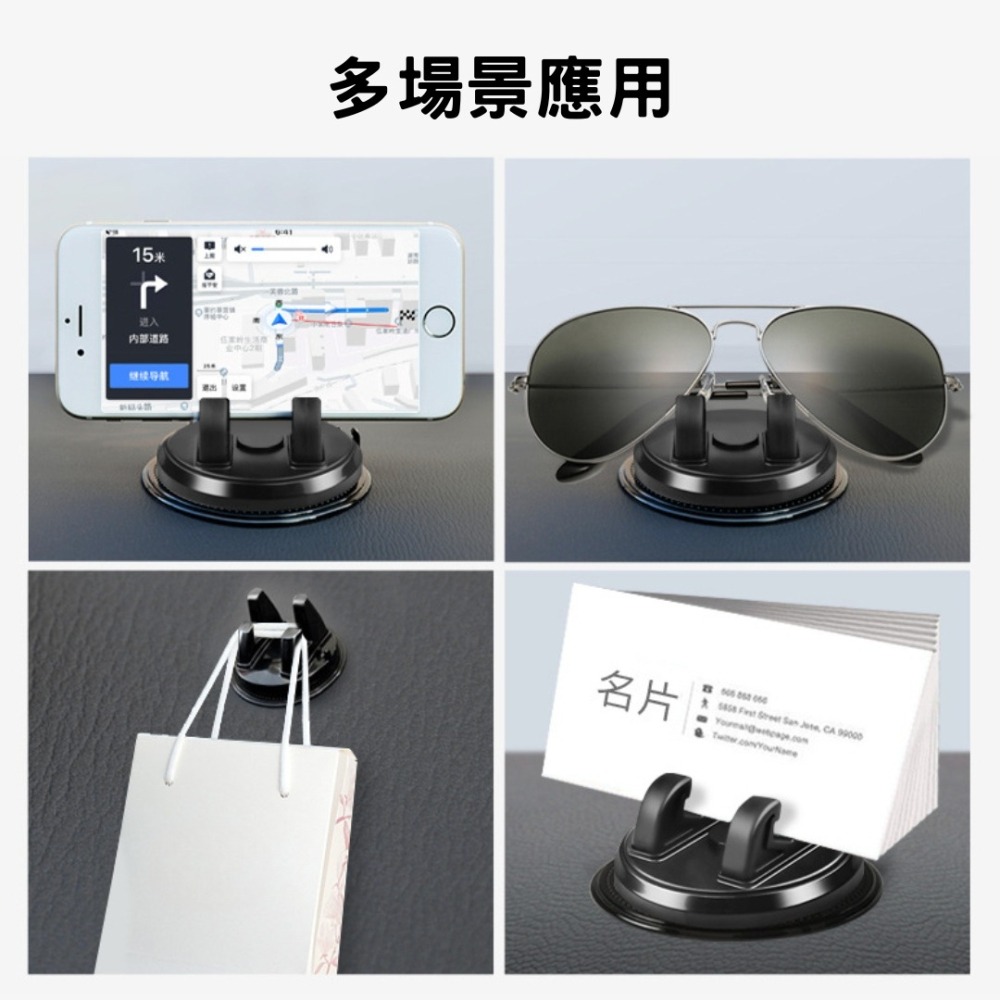 旋轉360° 手機支架 車用支架 導航支架 平板支架 車用導航支架 汽車支架 車載導航支架 可旋轉 汽車 支架 手機架-細節圖6