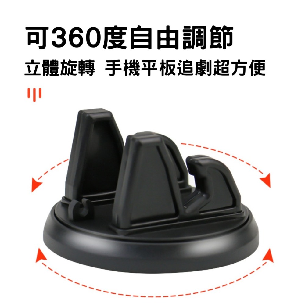旋轉360° 手機支架 車用支架 導航支架 平板支架 車用導航支架 汽車支架 車載導航支架 可旋轉 汽車 支架 手機架-細節圖10