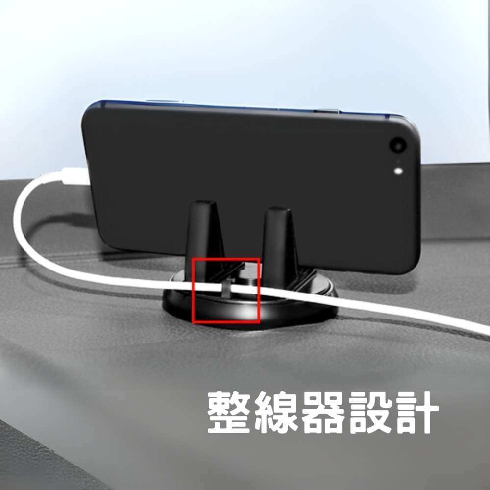旋轉360° 手機支架 車用支架 導航支架 平板支架 車用導航支架 汽車支架 車載導航支架 可旋轉 汽車 支架 手機架-細節圖11