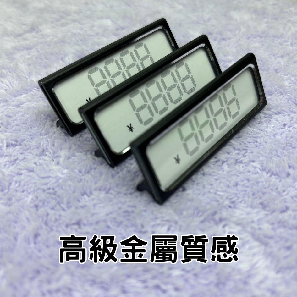 標價牌🔥立牌展示架 價格牌 鋁合金標價牌 高級款 商品標價牌 價碼牌 價格標示牌 展示牌 標籤紙-細節圖6