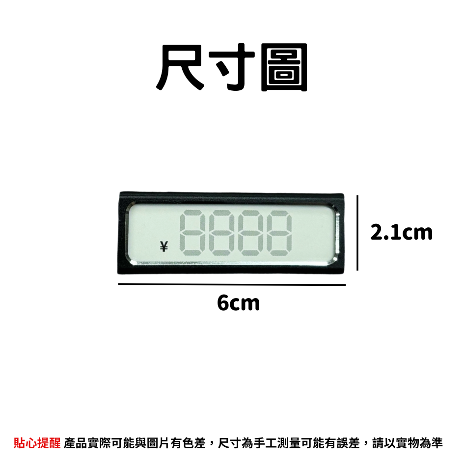 標價牌🔥立牌展示架 價格牌 鋁合金標價牌 高級款 商品標價牌 價碼牌 價格標示牌 展示牌 標籤紙-細節圖8