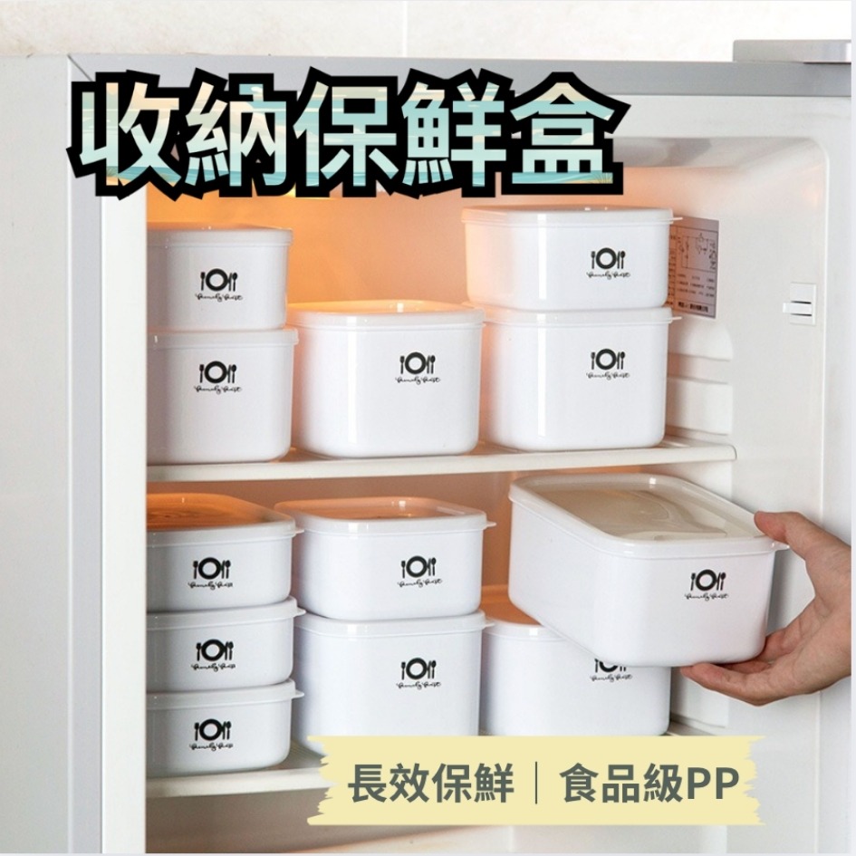 耐熱保鮮盒 食品保鮮盒 可微波密封保鮮盒 保鮮盒 台灣現貨🔥 塑膠保鮮盒 耐冷保鮮盒 耐熱密封盒 食物保鮮盒 塑膠密封-細節圖3