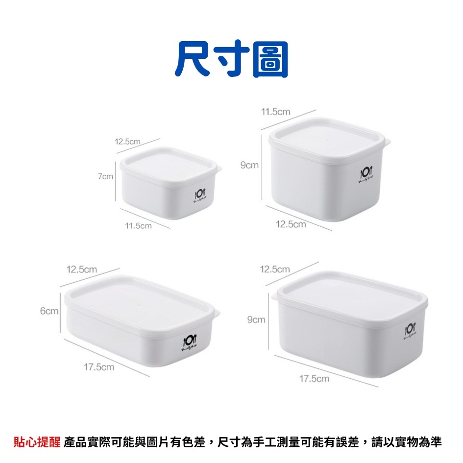 耐熱保鮮盒 食品保鮮盒 可微波密封保鮮盒 保鮮盒 台灣現貨🔥 塑膠保鮮盒 耐冷保鮮盒 耐熱密封盒 食物保鮮盒 塑膠密封-細節圖9